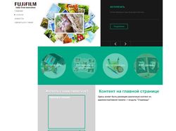 Fujifilm center (Moldova, Balti)