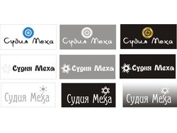 Логотип для "Студии МЕХА". Варианты.