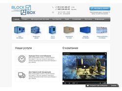 Сайт каталог блок-контейнеров Block-Box