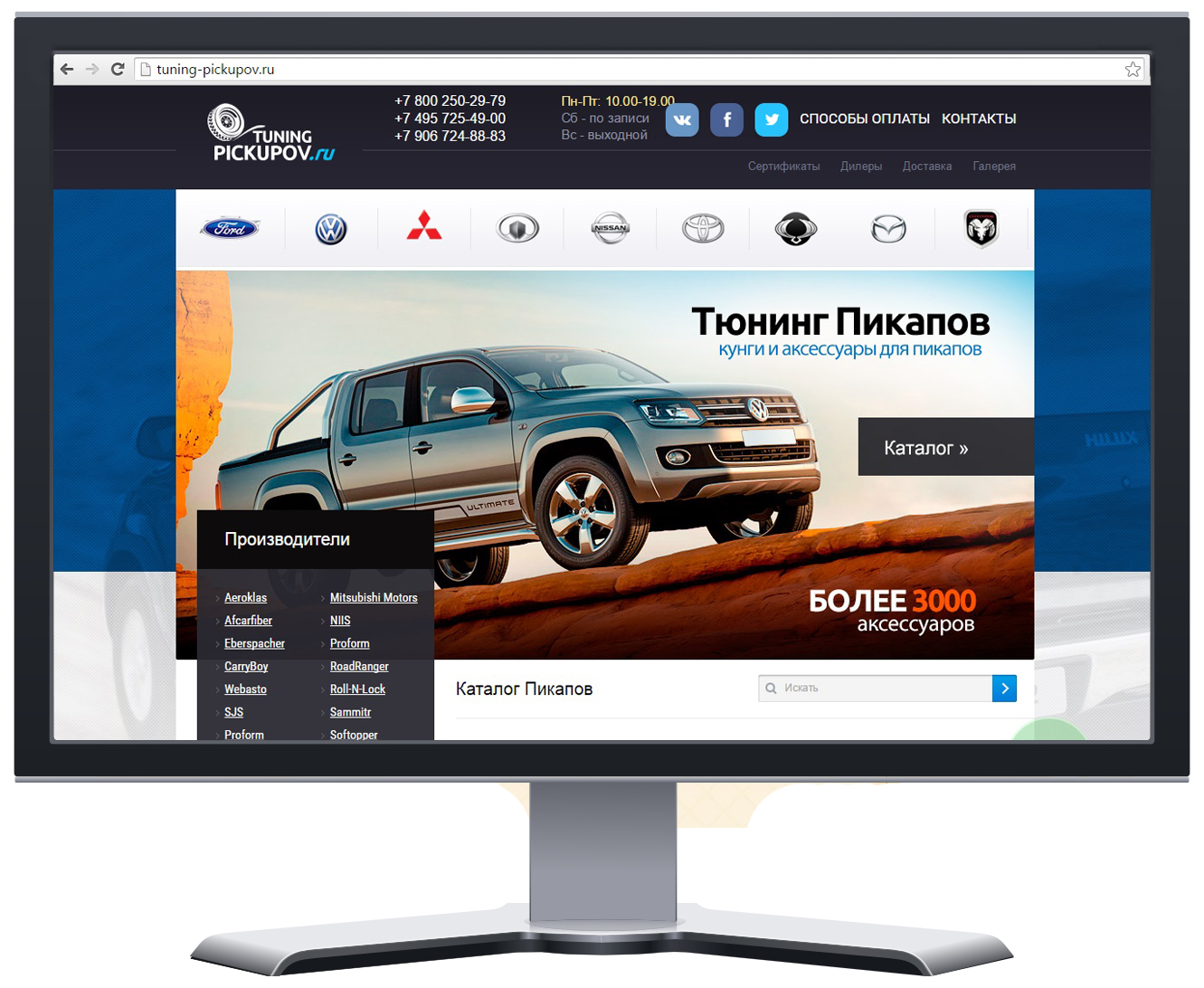 www.tuning-pickupov.ru
