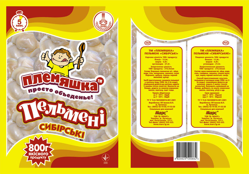 Пельмени "Племяшка".jpg