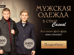 Баннер 33