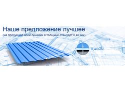 Баннеры для слайдера