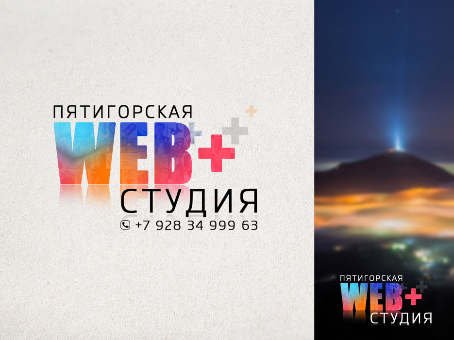 Logo_web_studiya.jpg