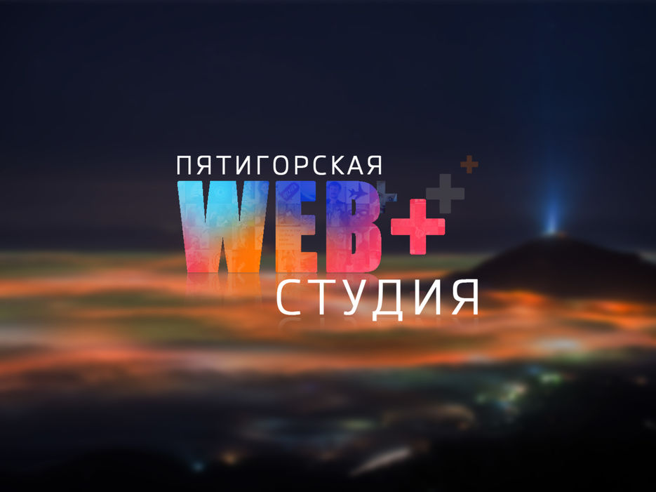 Logo_web_pyatigorsk2.jpg