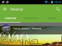 Relax Up