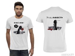 Дизайн футболки для интернет-магазина