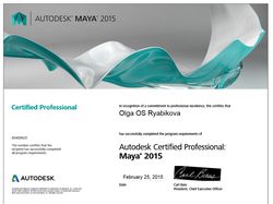 Сертификация Autodesk Maya 2015
