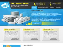 Дизайн сайта для Iron company Aktobe