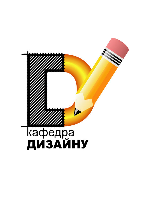 Логотип кафедры дизайна