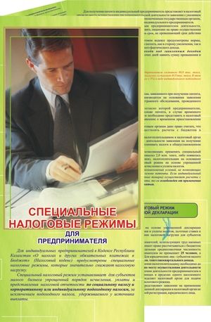 Буклет.jpg