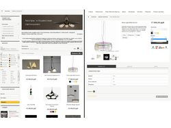 Интернет-магазин дизайнерских светильников