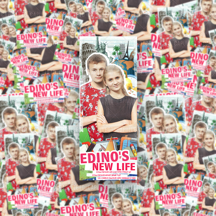 Автаарка ВК EDINOS NEW LIFE.png