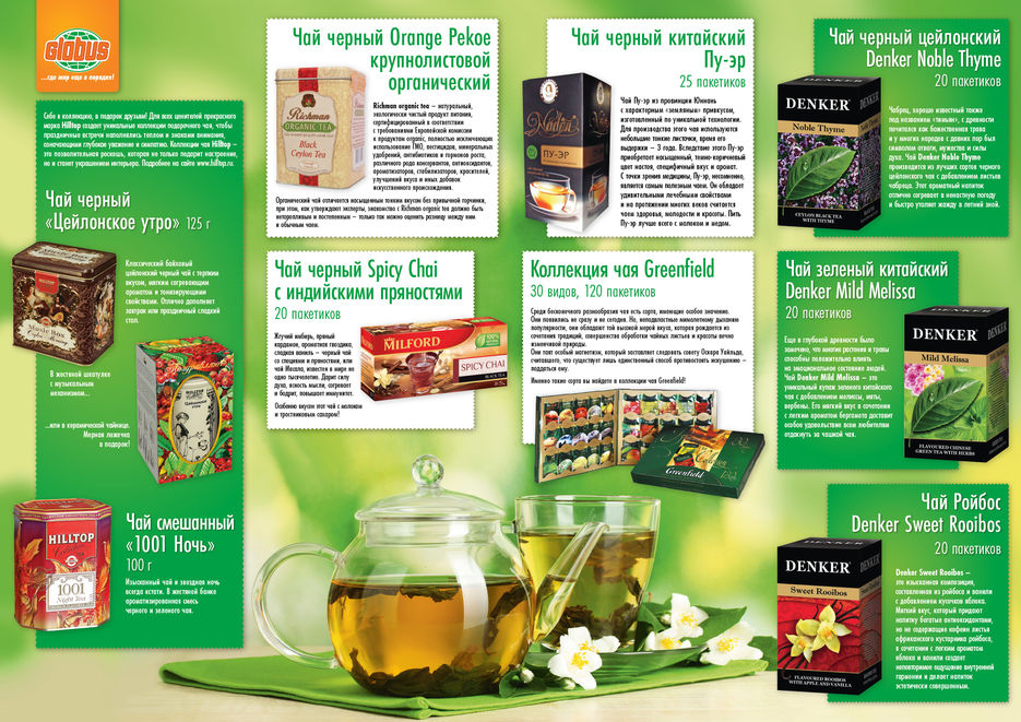0292-01_flyer_A3_OBOROT-01.jpg