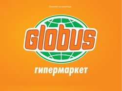 Руссификация логотипа Globus
