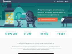 Продвижение онлайн сервиса Topvisor.ru