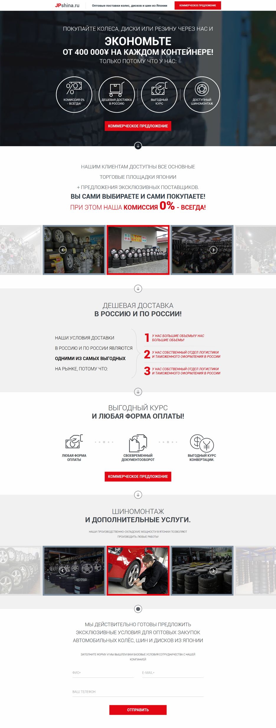 Скриншот сделанный 2015-10-04 в 19.23.32.png