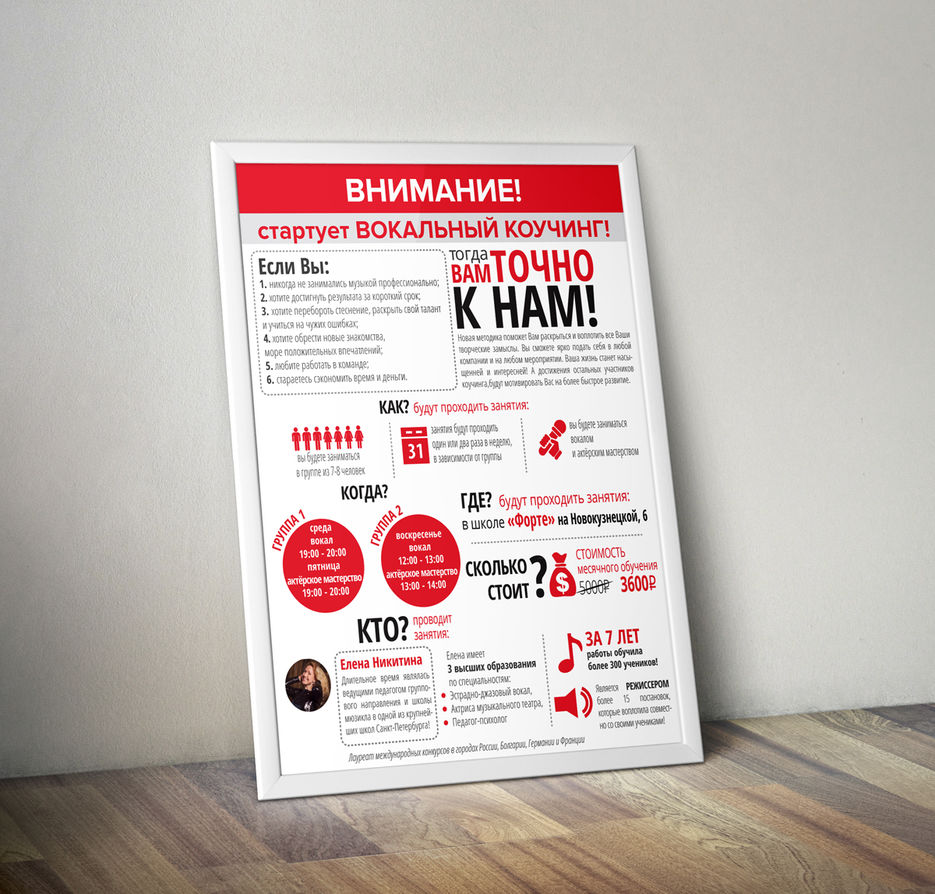 Poster Frame PSD коуч копия.jpg