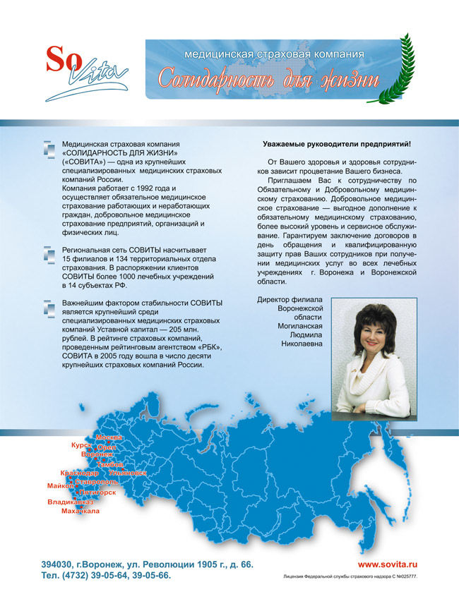 Рекламный модуль.jpg
