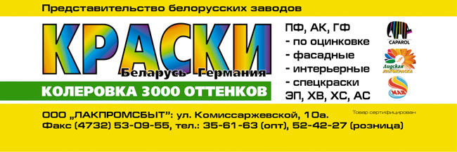 Рекламный модуль.jpg