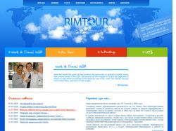 Дивная валидная вёрстка сайта rimtour.com.ua