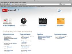 Студия интернет-разработок и дизайна "Артформал"
