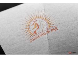 Логотип для компании "Солнечный рай"
