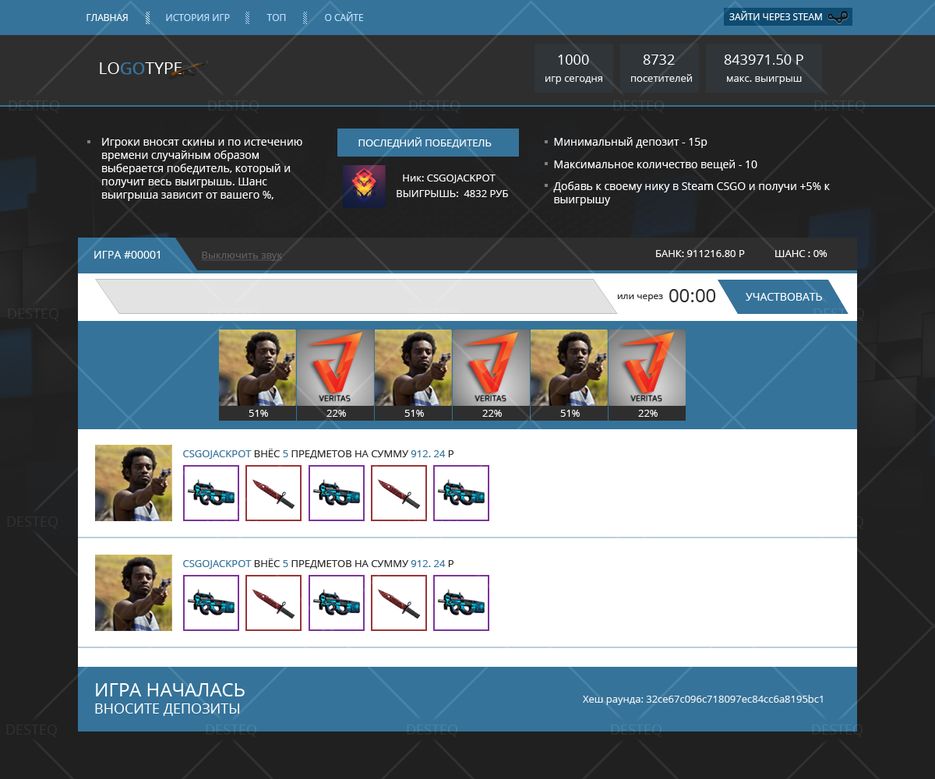 csgojoin.png