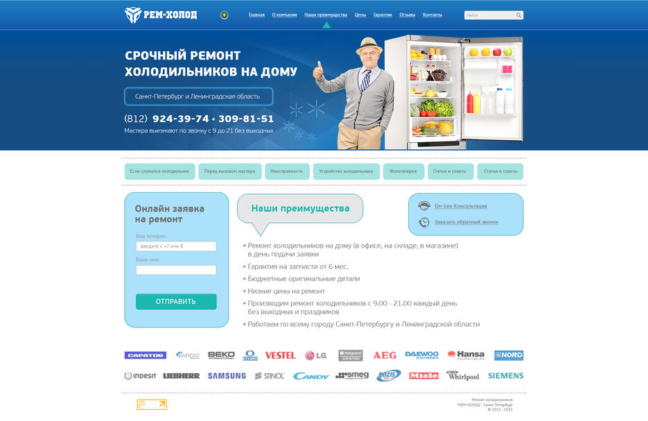 сайт3.jpg