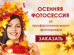 Баннеры для рекламы услуг фотографа