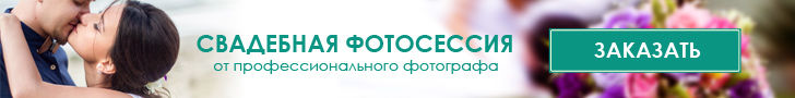 banner-wedding.jpg