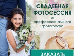 Баннеры для рекламы услуг фотографа