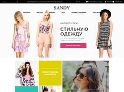 Интернет магазин одежды Sandy.uz