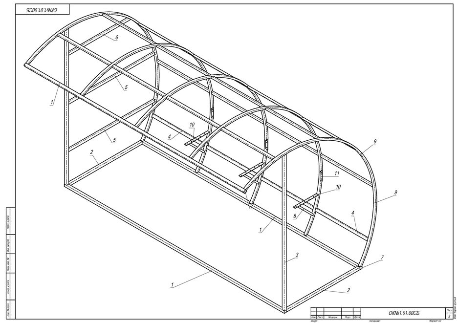 Остановка круглая каркас_3Д.jpg