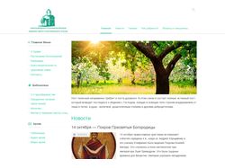 Сайт старообрядческой общины