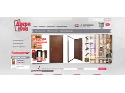 Сайт для магазина дверей "Юна" + логотип+дизайн.