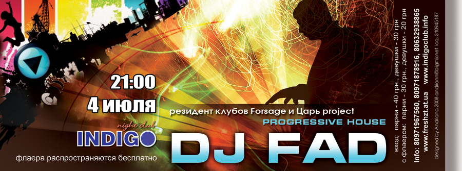 DJ FAD. НК Индиго. Житомир. Флаер.jpg