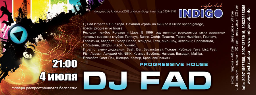 DJ FAD. НК Индиго. Житомир. Флаер.jpg