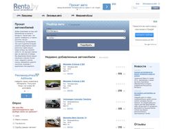 Сайт-каталог компаний по прокату авто