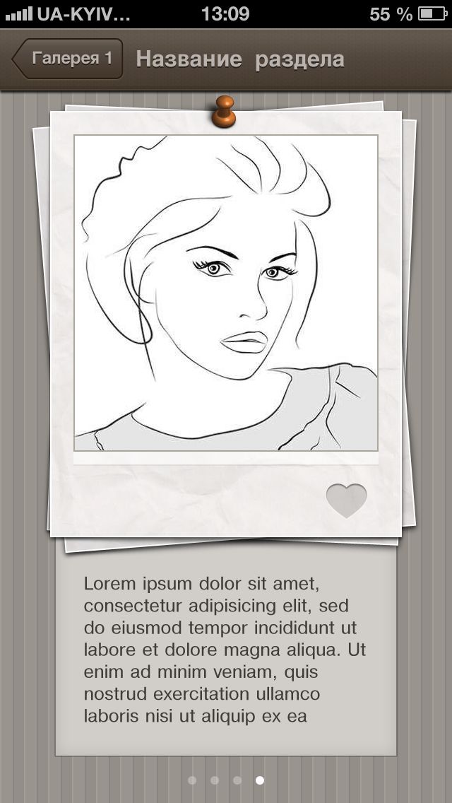YourPoseAppScreen02.png