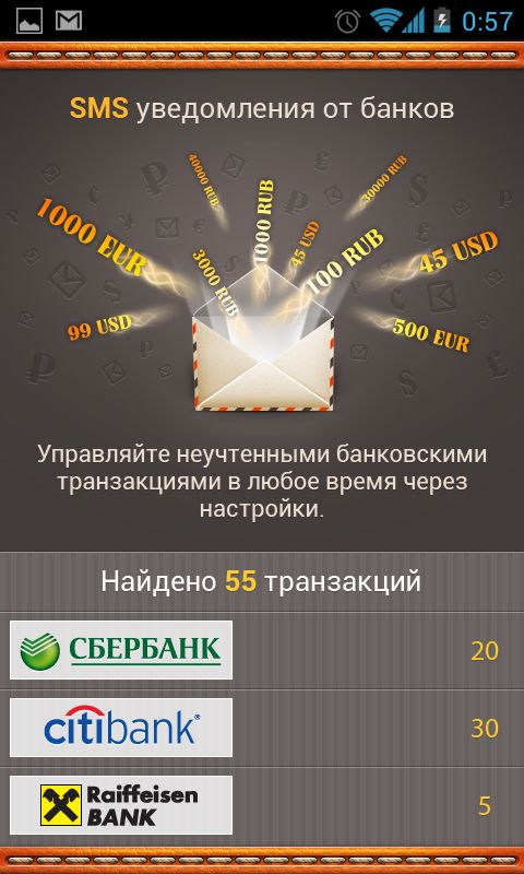 DepozaAppScreen01.png