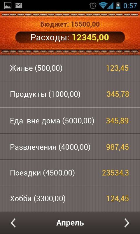 DepozaAppScreen02.png