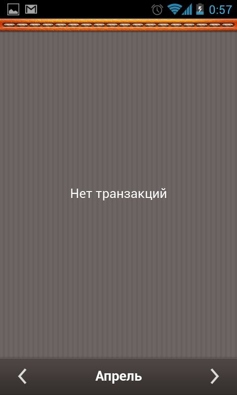 DepozaAppScreen03.png