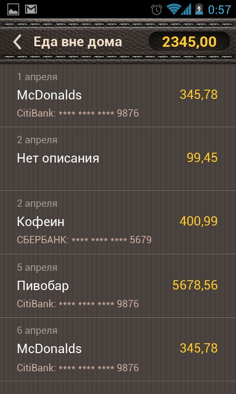 DepozaAppScreen04.png