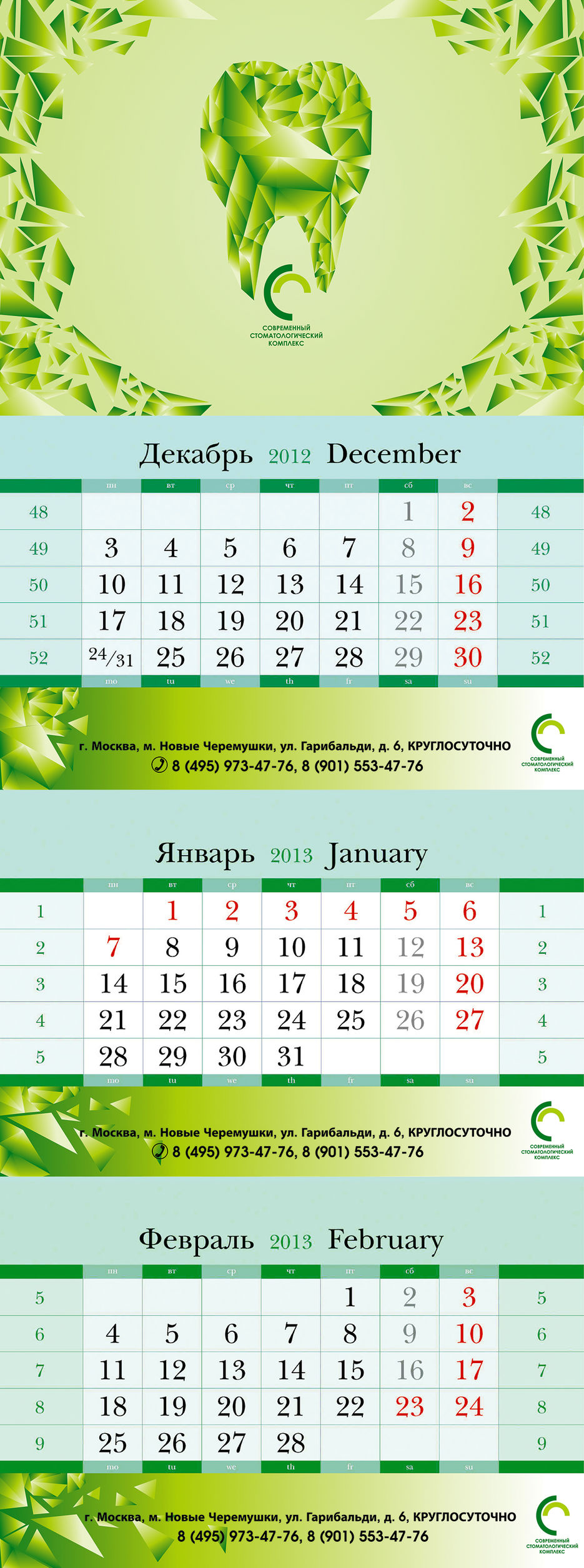 kalendar.jpg