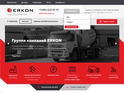 Разработка сайта-каталога для компании ERKON