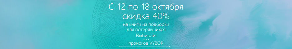 Баннеры-манн-иванов-новый2-зеленый1.jpg