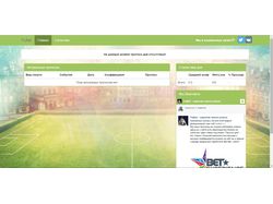 Сайт прогнозов на спорт TryBet.ru