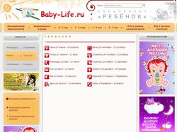 Baby-life.ru