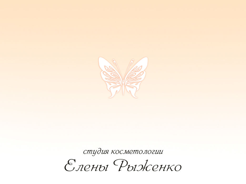logo_kosmetolog2.jpg